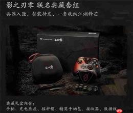 飞智联手《影之刃零》推出八爪鱼6Pro限定联名礼盒,还原东方动作美学