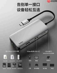 贝尔金为iPhone18系列推出全场景配件全家桶，打造从保护到充电的完整体验