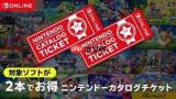 哪里看节奏天国奇迹之星12首人声演唱歌曲演示