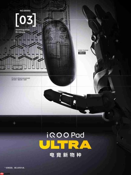 8.8英寸性能怪兽官宣iQOO Pad Ultra定档9月29日,搭载PC级主动散热风扇