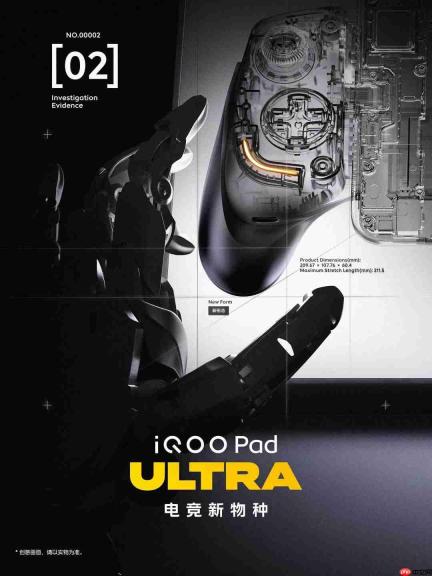 8.8英寸性能怪兽官宣iQOO Pad Ultra定档9月29日,搭载PC级主动散热风扇