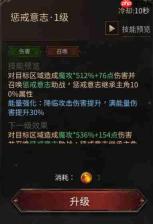龙渊王座神圣祭司职业介绍
