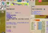 龙渊王座神圣祭司职业介绍