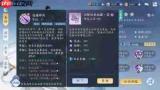 新仙剑奇侠传之挥剑问情土明绣神祝怎么搭配