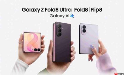 高分评测彰显卓越品质 三星Galaxy Z8系列获《消费者报告》认可
