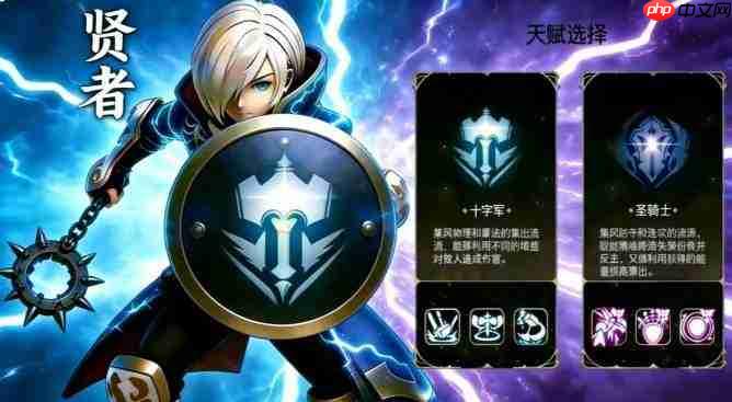 龙之谷启程:坦克职业解析与表现如何