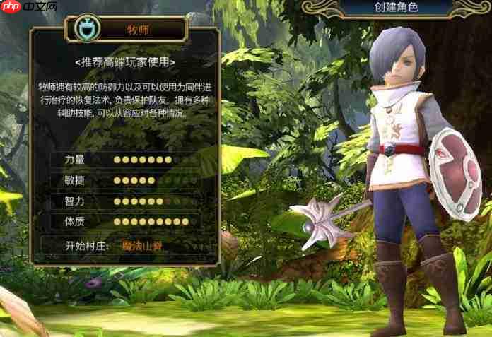 龙之谷启程:坦克职业解析与表现如何