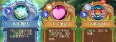 小冰冰斗蛐蛐流派强度如何及流派强度解析