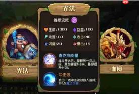 小冰冰斗蛐蛐流派强度如何及流派强度解析