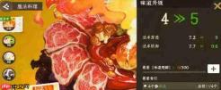 雾海之下:辣爆了玩法全解析