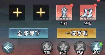 仙界阿修罗王:大掌门养成玩法与攻略