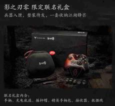 飞智八爪鱼6系列精英游戏手柄新品发布,X-Haptics™四驱触觉反馈技术探索