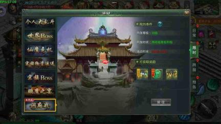 星辰变:归来洞府战玩法攻略详解