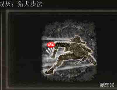 艾尔登法环翻滚无敌帧解析