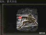 艾尔登法环翻滚无敌帧解析