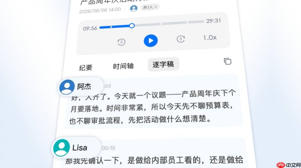 腾讯会议联合影石发布AI录音领夹麦,AI硬件推动线下沟通资产沉淀