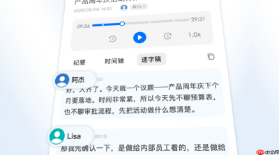 腾讯会议联合影石发布AI录音领夹麦,AI硬件推动线下沟通资产沉淀