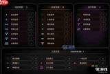 太吾绘卷天幕心帷人物怎么加点