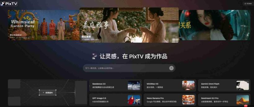 AI短剧用什么软件好?2026十大主流AI视频工具深度横评