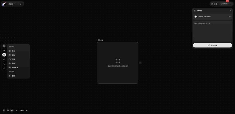 AI短剧用什么软件好?2026十大主流AI视频工具深度横评