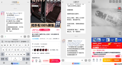 朋友发来网盘链接，复制完小艺导航条流光提醒，点一下直接跳转