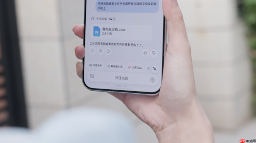 预约打车、跨端找文件,鸿蒙7小艺把临时出差的忙乱理顺了