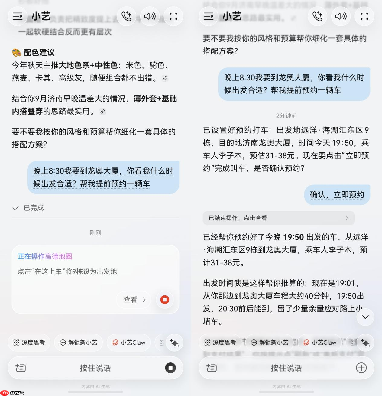 远程找电脑文件、控制平板应用时长,鸿蒙7小艺全场景智能太顶了