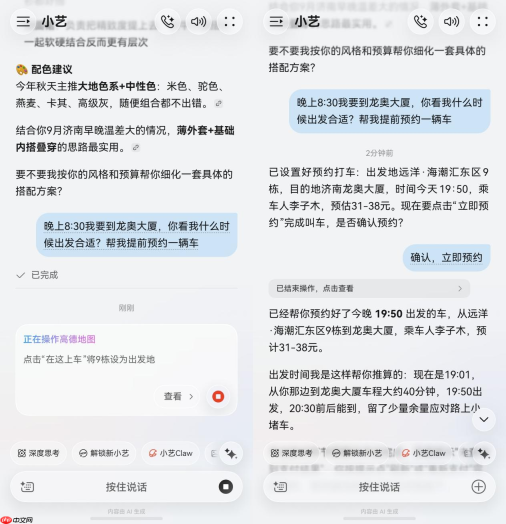 远程找电脑文件、控制平板应用时长,鸿蒙7小艺全场景智能太顶了