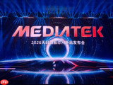MediaTek发布天玑9600 Pro，卓越AI 重构强悍冷劲旗舰体验