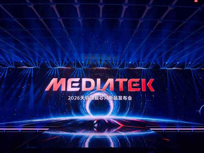MediaTek发布天玑9600 Pro,卓越AI 重构强悍冷劲旗舰体验