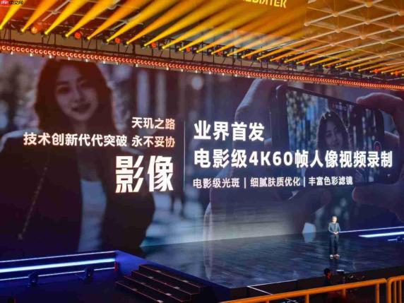 MediaTek发布天玑9600 Pro,卓越AI 重构强悍冷劲旗舰体验