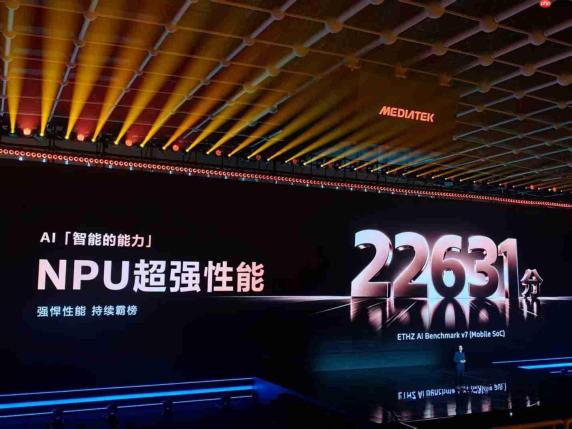MediaTek发布天玑9600 Pro,卓越AI 重构强悍冷劲旗舰体验