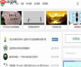 百度学术在线免费使用查重