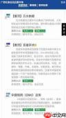 百度学术在线免费使用查重