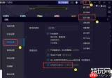 mumu模拟器怎么设置一键宏