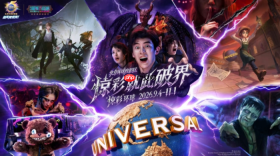 北京环球度假区开园五周年：两项全新体验亮相