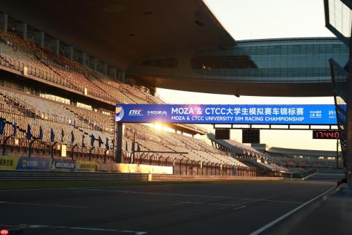 疾速燃动赛场，热血逐梦青春！EVNIA弈威实力护航MOZA&CTCC大学生模拟赛车锦标赛