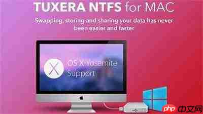 如何成功卸载Tuxera ntfs for Mac软件