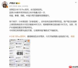 小米18 Pro系列真机曝光：徕卡三摄焦段锁定17‑75mm，镜头模组改为纯平设计