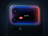 小米18 Pro系列真机曝光：徕卡三摄焦段锁定17‑75mm，镜头模组改为纯平设计