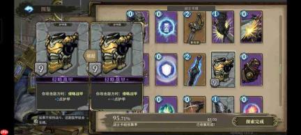 深入解析:魂坠深境中翼人佣兵角色与玩法攻略