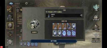 深入解析:魂坠深境中翼人佣兵角色与玩法攻略