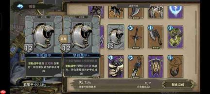 深入解析:魂坠深境中翼人佣兵角色与玩法攻略