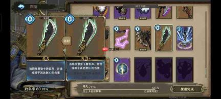 深入解析:魂坠深境中翼人佣兵角色与玩法攻略