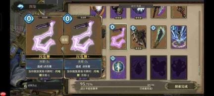 深入解析:魂坠深境中翼人佣兵角色与玩法攻略
