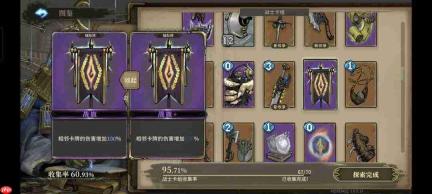 深入解析:魂坠深境中翼人佣兵角色与玩法攻略