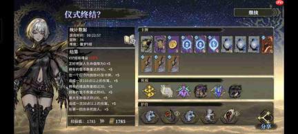 深入解析:魂坠深境中翼人佣兵角色与玩法攻略