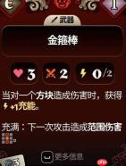 怎么试玩武装博弈正式版狐妖