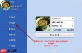 潜水员戴夫丛林DLC全员工怎么获取