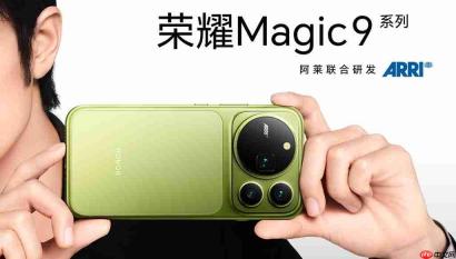 自研影像芯片驭光H1官宣登场,荣耀Magic9系列定档9月28日,打造“掌中电影机”